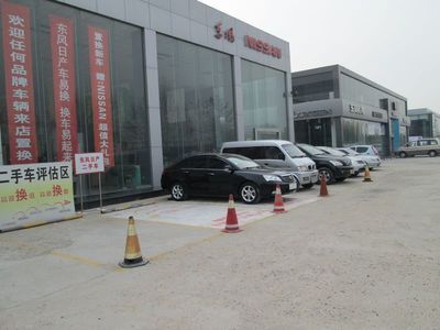 东风日产官方网站-东风日产官方网站
