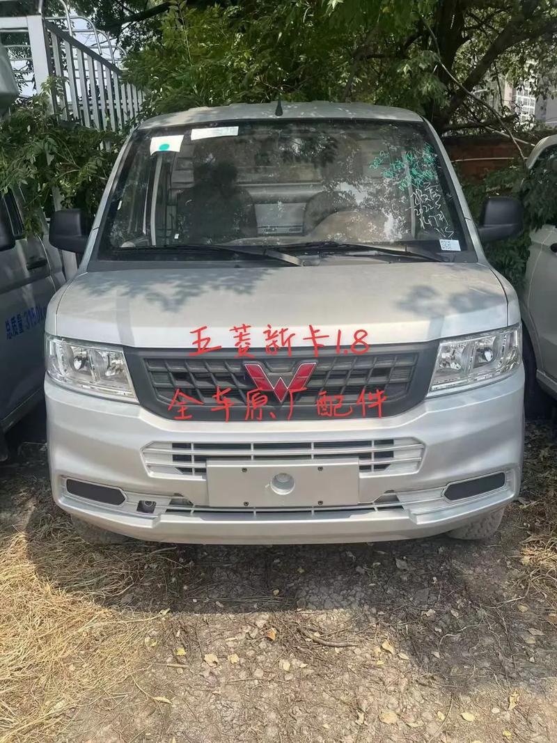 五菱业户,专业维修,原厂配件,收购二手车,服务热线:1518